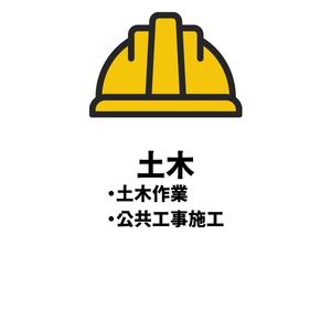 奈良の電気土木工事なら勇電気土木_カラム4